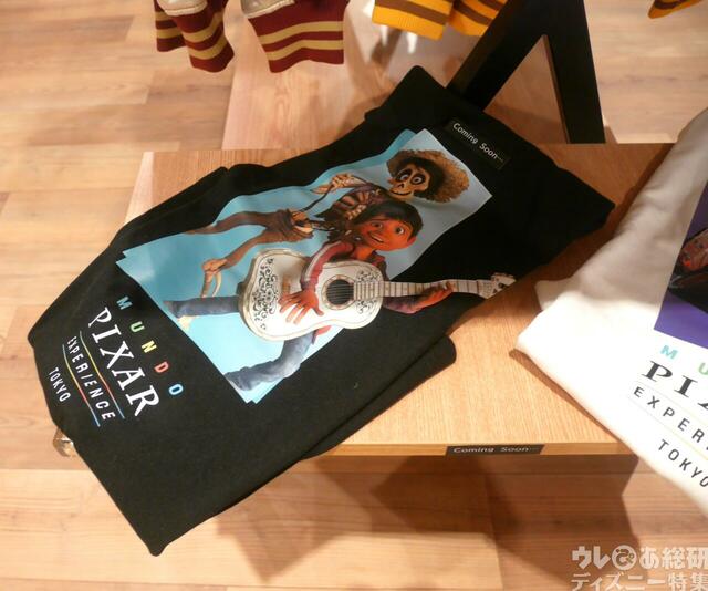 現地のグッズ売り場で見つけた「ピクサーの世界展」グッズまとめ【『「ピクサーの世界展」あなたが夢見た物語の世界へ』】