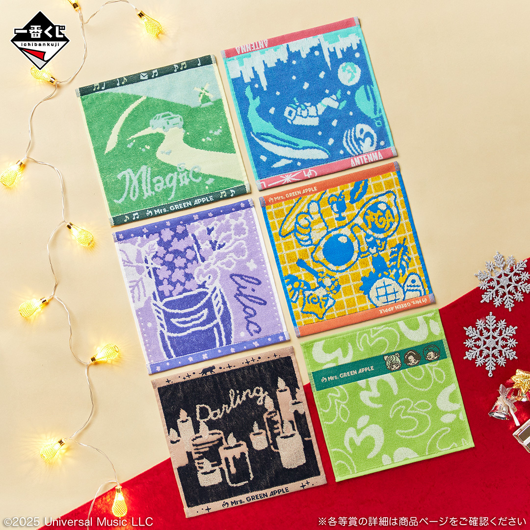 Mrs. GREEN APPLE」グッズが必ず当たる！ローソン限定【一番くじ】12