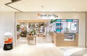 「フラワーミッフィー 天王寺ミオ店」【フラワーミッフィー ジュースガーデン】