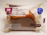 「ブランのキャラメルシフォンケーキ」ローソン