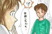 【実録】ああ大失敗…！後悔した“男性へのプレゼント” #4「微妙な顔をされて…」