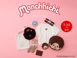 【モンチッチ×OPAQUE.CLIP】スパンコールがきらめくバッグやポーチ、ブランケット入りクッション、ルームウェアやTシャツまで、お出かけもおうち時間も一緒に過ごせる充実のラインアップ