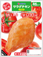サラダチキン トマト