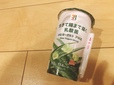 【セブン-イレブン 生きて腸まで届く乳酸菌 のむヨーグルト アロエ】人気のアロエが飲むヨーグルトに登場！