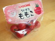 プチトマト食べくらべ／KAGOME「ちいさなももこ」（284円・税別）