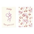【フライングタイガー】「New Yearカード（2枚セット）」165円　新年のあいさつにも♪