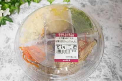 成城石井 の激ウマ 冷やし麺 4選 具材もたっぷりで夏バテ知らず 写真 6 21 うまいめし