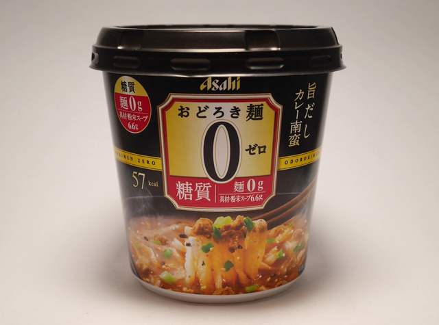 おどろき麺0（ゼロ）旨だしカレー南蛮