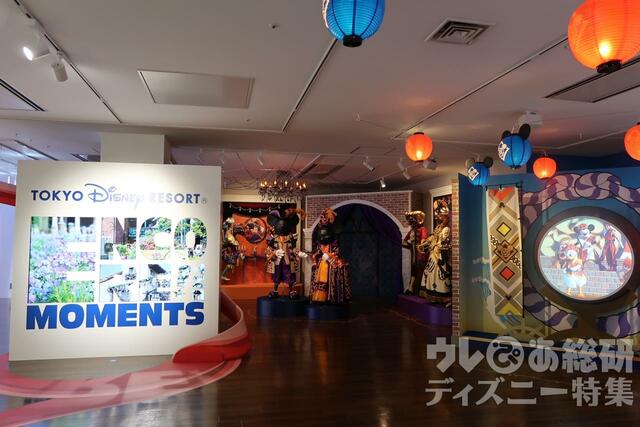 東京ディズニーリゾート アンコール！ザ・モーメンツ展 
