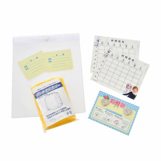 アナと雪の女王2 ランドセル サックスブルー 71,500円