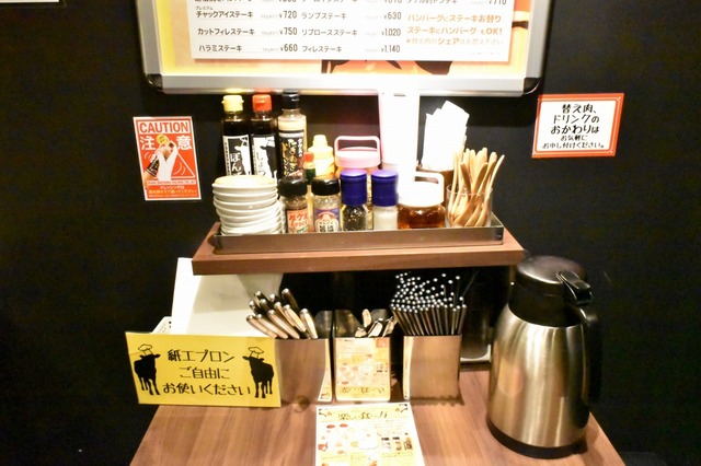 いろんなものが準備されている