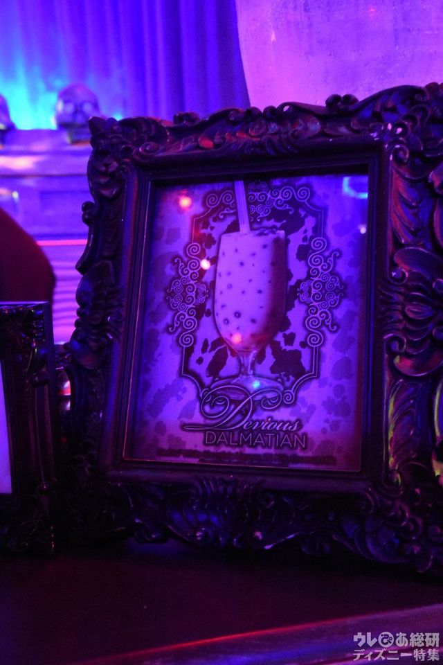 クルエラのアルコール