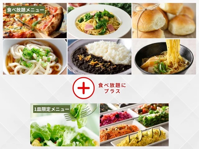 ニラックスブッフェ「1,099円の超お手軽ブッフェ‼」