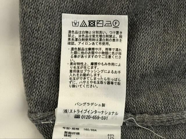 【AMERICAN HOLIC　クルーネックニットワンピース】洗濯表示は「40℃以下の手洗い可」となっています