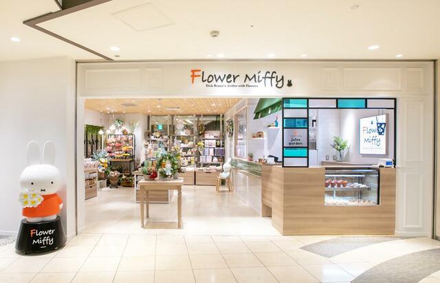 「フラワーミッフィー 天王寺ミオ店」【フラワーミッフィー ジュースガーデン】