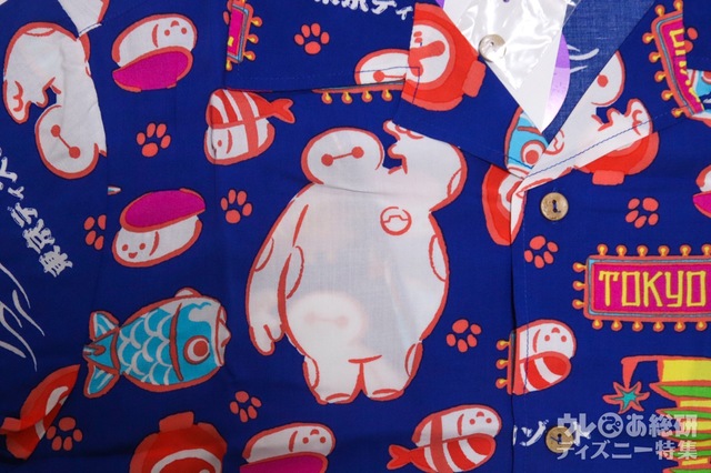 アロハシャツ ¥3,900