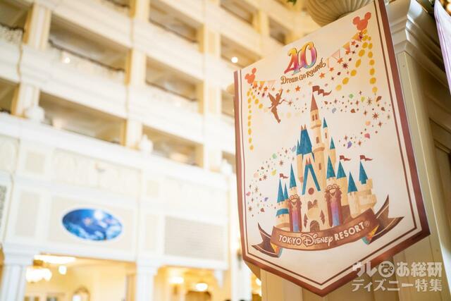 東京ディズニーランドホテル装飾(撮影/つるたま)