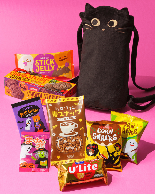 「オリジナル ニャップザック」＜価格：1,500円（税込）＞【【KALDI】心ときめく魔法辞書モチーフの缶やお菓子入りのくす玉も♪ハロウィンパーティーにぴったりなアイテムが続々登場！】