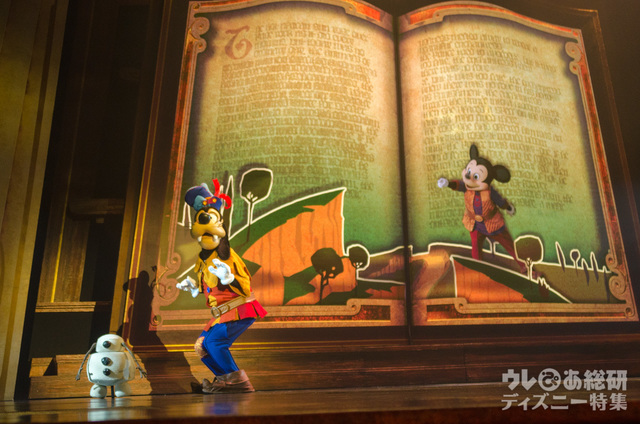 「ミッキー・アンド・ザ・ワンダラスブック」｜香港ディズニーランド・リゾート