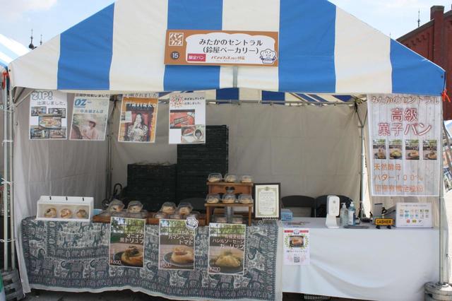みたかのセントラル (鈴屋ベーカリー) 6月18日・19日・20日出店【パンのフェス2021年初夏】