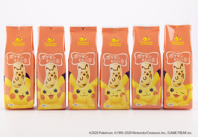 スペシャルデザイン