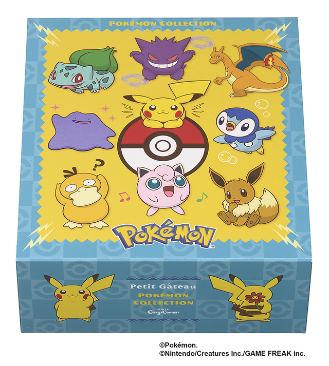 専用BOX【銀座コージーコーナー「ポケモンコレクション」】
