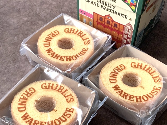 バウムクーヘンは3個入り。周りにはフォンダンがついていてしっとり