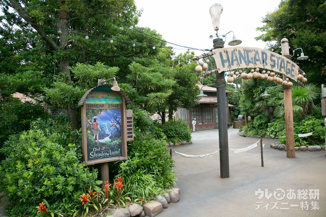 「アウト・オブ・シャドウランド」が公演されるハンガーステージ