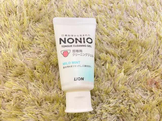 【NONIO 舌専用クリーニングジェル】寝る前に使用することで口臭効果UP