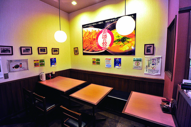 青源 パセオ店　内観