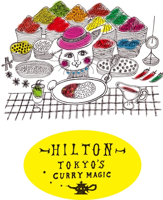 『Curry to Go! 華麗なるカレー・マジック』