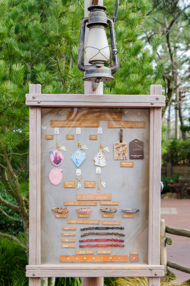 「フロンティア・ウッドクラフト」レザーカービング｜東京ディズニーランド 2016年「アナとエルサのフローズンファンタジー」