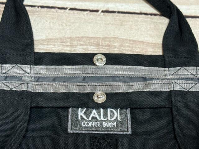 【カルディ コーヒーの日バッグ】口はスナップボタンで開閉する仕様です