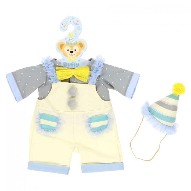 ぬいぐるみコスチューム 5,600円｜セット内容：パーティーハット、シャツ、サロペット ※ぬいぐるみは含まれません｜「ダッフィー＆フレンズのフロム・オール・オブ・アス」グッズ｜東京ディズニーリゾート40周年“ドリームゴーラウンド”｜発売日：2023年4月10日（月）｜販売店舗：東京ディズニーシー「マクダックス・デパートメントストア」