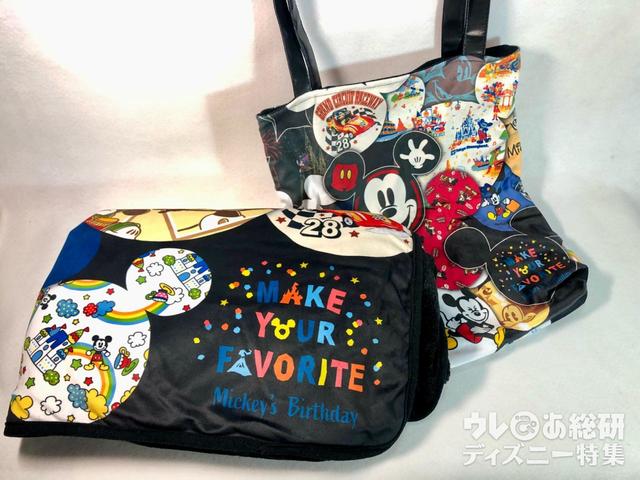 冬の持ち物イメージ　ブランケット