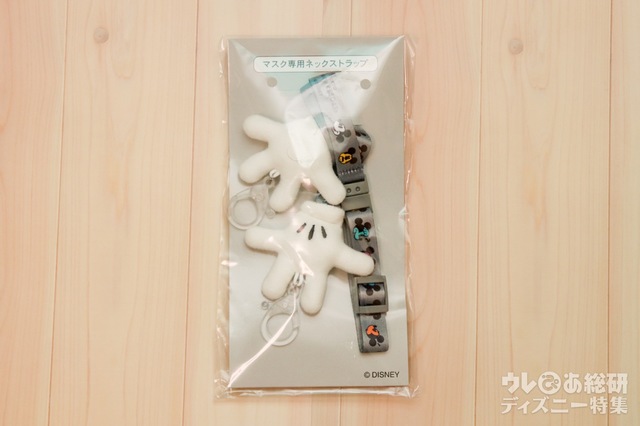 マスク専用ネックストラップ ¥1,000