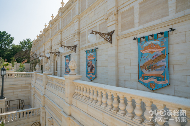 ソアリン:ファンタスティック・フライト