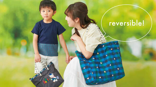 【LeSportsac×familiar「トートバッグL」】シンプルorオリジナル総柄プリントのリバーシブルなデザイン