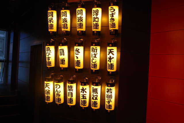 「阿波踊りが一年中楽しめる」新宿歌舞伎町の人気店