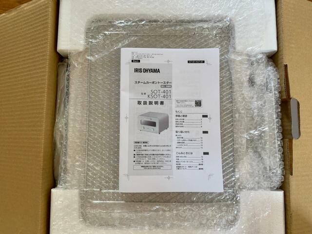【アイリスオーヤマ スチームカーボントースター】本体は発泡スチロールでコンパクトに梱包されています