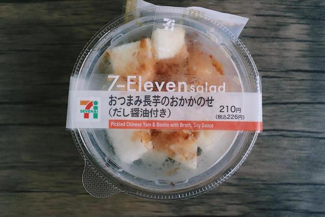 おつまみ長芋のおかかのせ（だし醤油付き）