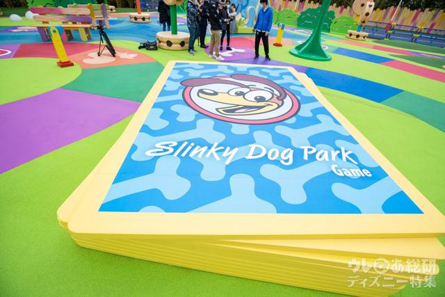 東京ディズニーリゾート・トイ・ストーリーホテル「スリンキー・ドッグパーク」