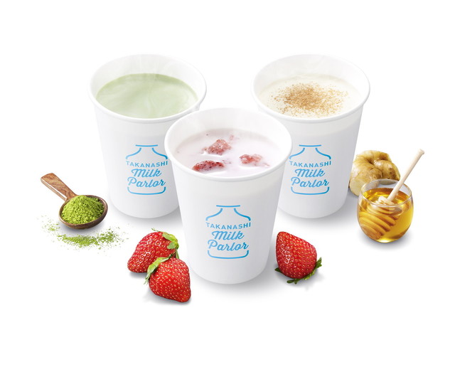 ホットミルクドリンク3種