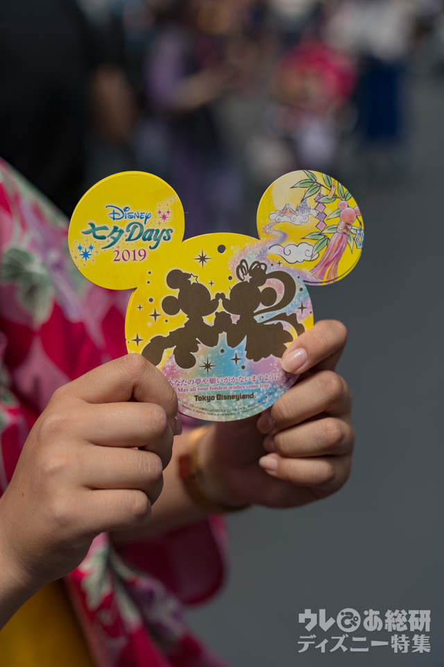 ディズニー七夕デイズ 2019 ウィッシングカード/東京ディズニーランド