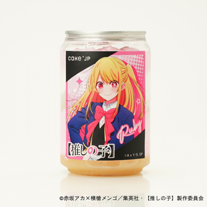 「星野ルビー ケーキ缶」＜税込1,000円、内容量250ml＞【『【推しの子】』× Cake.jp コラボ自動販売機】