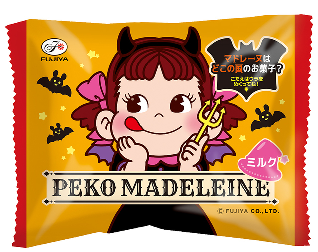 ハロウィンマドレーヌ（ミルク/チョコミルク）