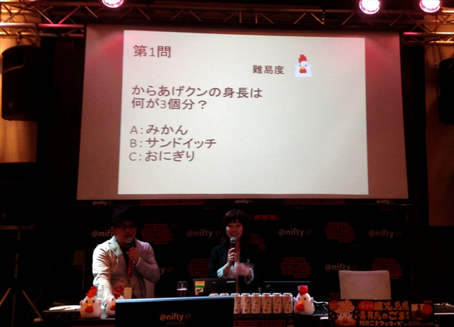 全16種類、3,500個もの“からあげクン”が集まった「からあげクン祭」