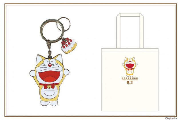耳付きドラえもん バースデイコットンエコバッグ 2020と耳付きドラえもん バースデイキーリング 2020