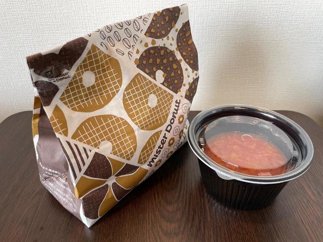 【ミスドゴハン】コスパ◎なだけじゃない！本格的な味