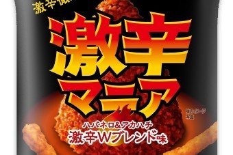 『激辛マニア ハバネロ&アカハチ激辛Wブレンド味